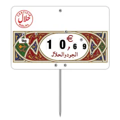 Flash label (protected windows) N°3 "HALAL MOSAIC "with wheels and spike (bag of 10 units), Color: Quadri, With Text: NO